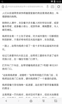 澳门竞彩网